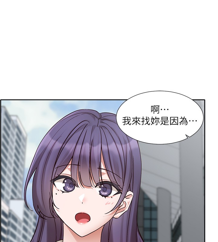 第210话-李舒欣 不想只做朋友-社团学姊-QRQ,Shrinell（第10张）