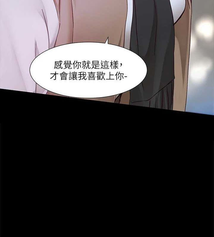 第211话-李舒欣 今天开始是第1天!-社团学姊-QRQ,Shrinell（第3张）