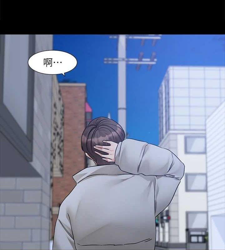 第211话-李舒欣 今天开始是第1天!-社团学姊-QRQ,Shrinell（第5张）