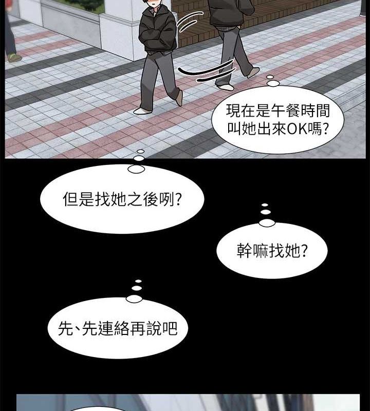 第211话-李舒欣 今天开始是第1天!-社团学姊-QRQ,Shrinell（第12张）