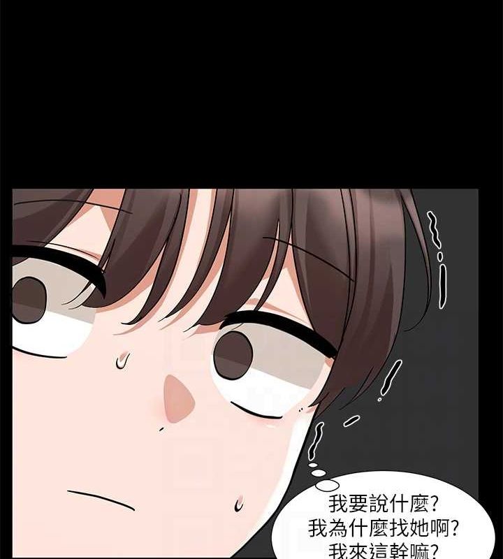第211话-李舒欣 今天开始是第1天!-社团学姊-QRQ,Shrinell（第17张）