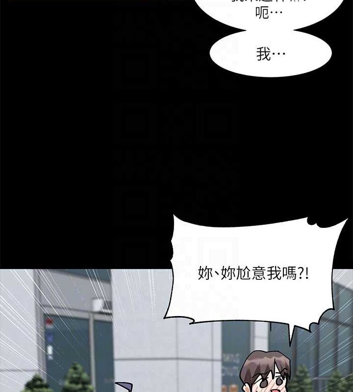 第211话-李舒欣 今天开始是第1天!-社团学姊-QRQ,Shrinell（第18张）