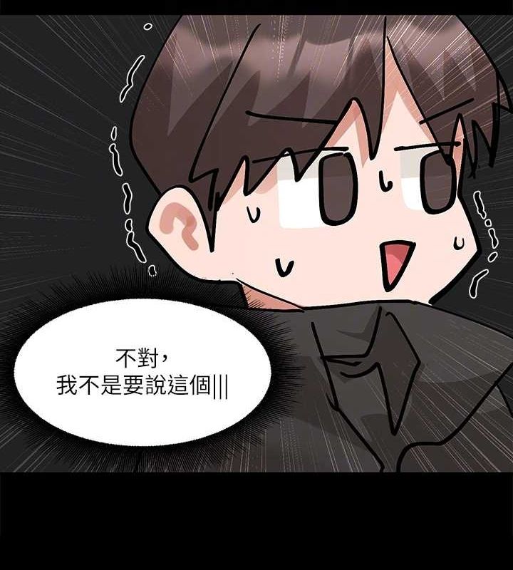 第211话-李舒欣 今天开始是第1天!-社团学姊-QRQ,Shrinell（第20张）