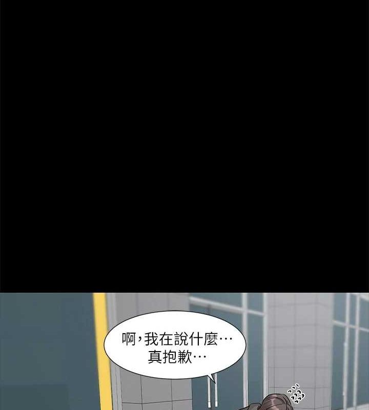 第211话-李舒欣 今天开始是第1天!-社团学姊-QRQ,Shrinell（第23张）