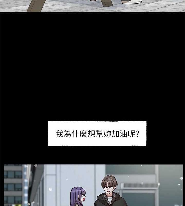 第211话-李舒欣 今天开始是第1天!-社团学姊-QRQ,Shrinell（第27张）