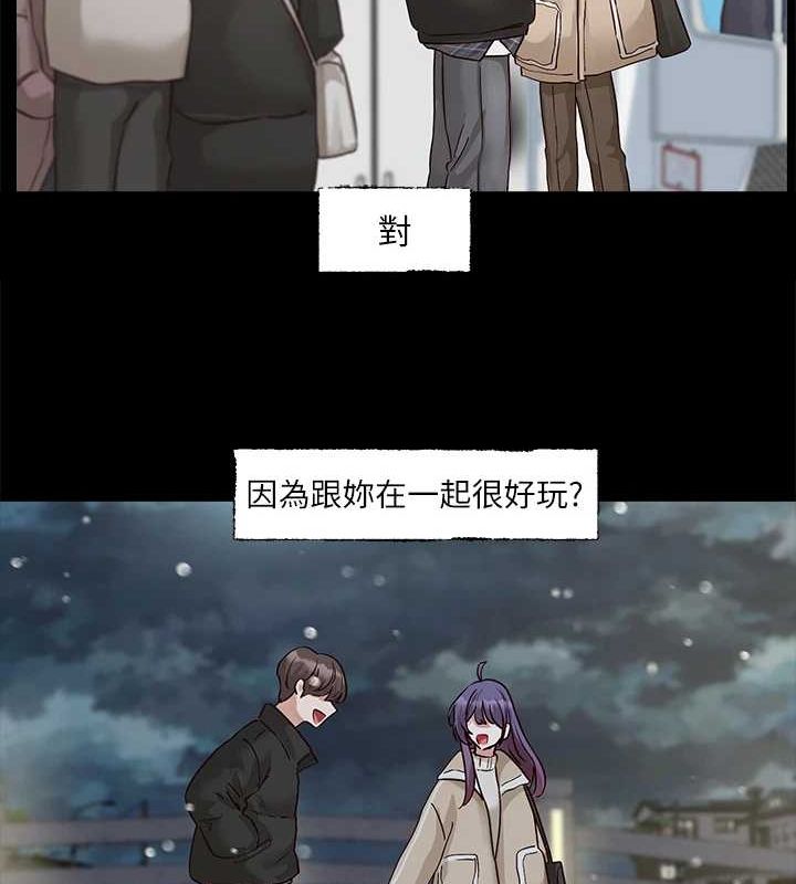 第211话-李舒欣 今天开始是第1天!-社团学姊-QRQ,Shrinell（第29张）