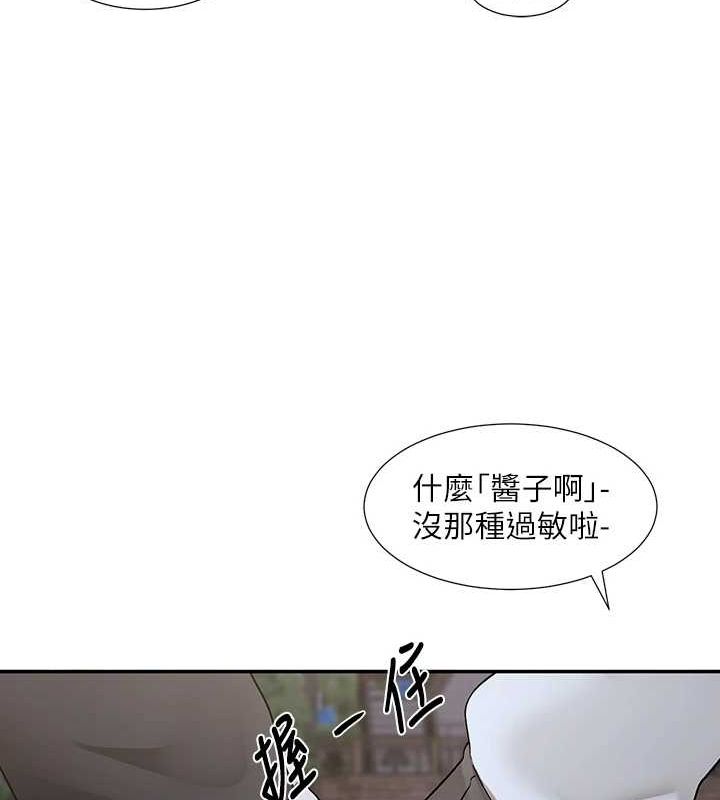 第212话-李舒欣 只有我想色色吗?!-社团学姊-QRQ,Shrinell（第9张）
