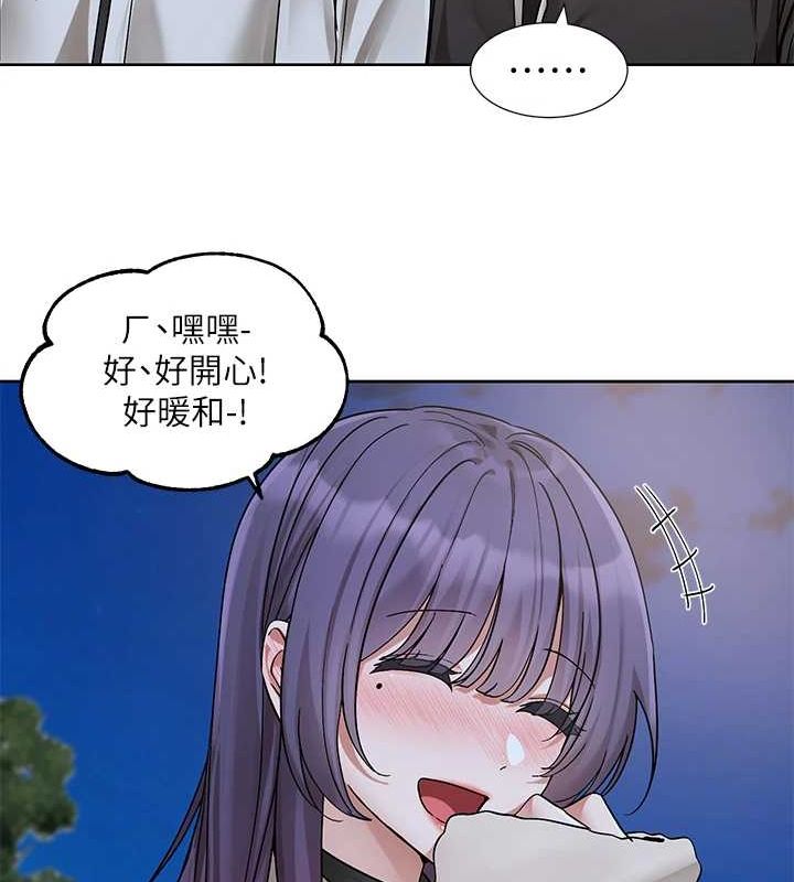 第212话-李舒欣 只有我想色色吗?!-社团学姊-QRQ,Shrinell（第13张）