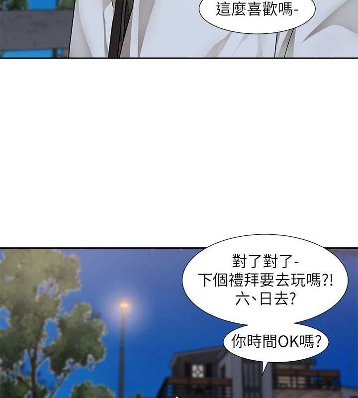 第212话-李舒欣 只有我想色色吗?!-社团学姊-QRQ,Shrinell（第16张）