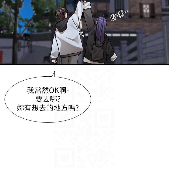 第212话-李舒欣 只有我想色色吗?!-社团学姊-QRQ,Shrinell（第17张）