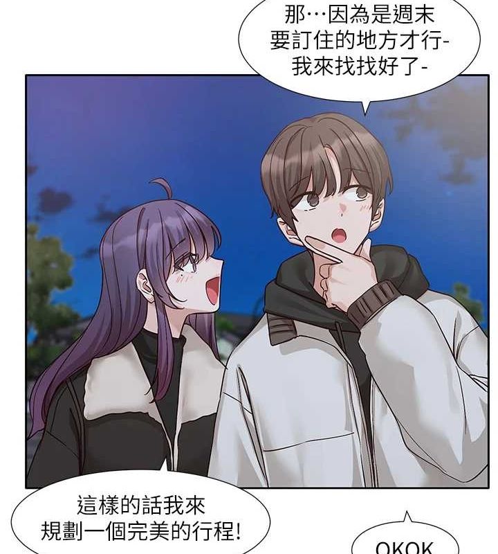 第212话-李舒欣 只有我想色色吗?!-社团学姊-QRQ,Shrinell（第19张）