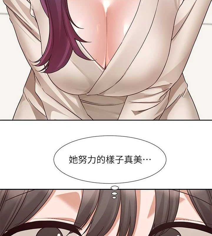 第213话-李舒欣 你下面好有「活力」-社团学姊-QRQ,Shrinell（第3张）