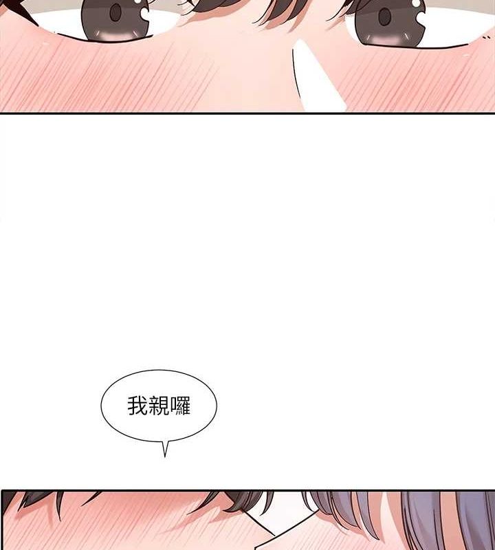 第213话-李舒欣 你下面好有「活力」-社团学姊-QRQ,Shrinell（第4张）