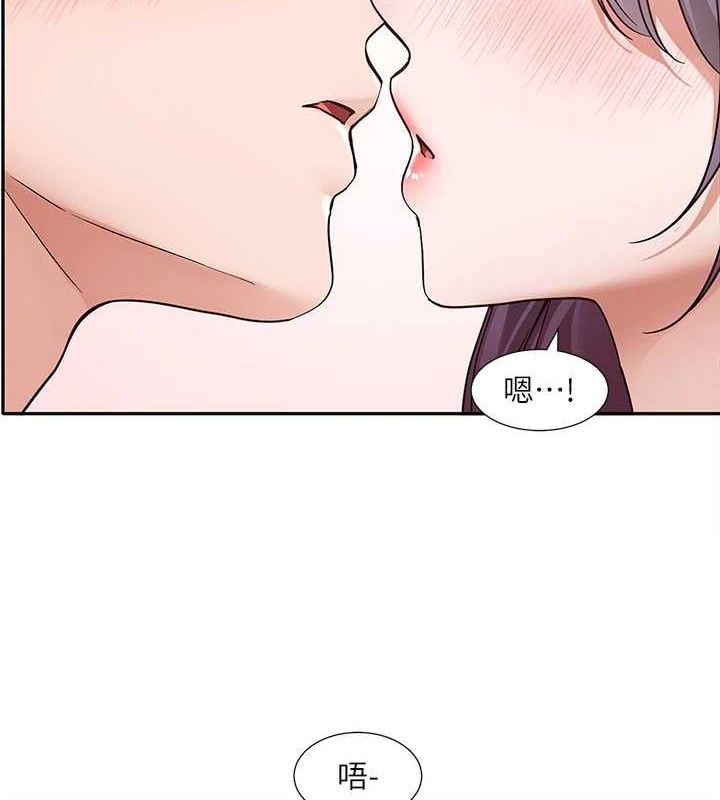 第213话-李舒欣 你下面好有「活力」-社团学姊-QRQ,Shrinell（第5张）