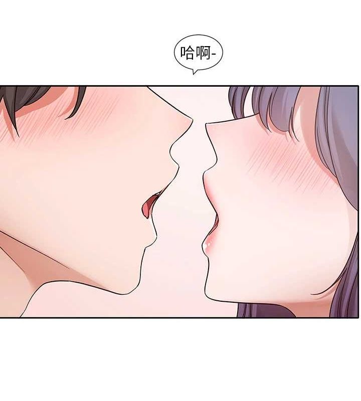 第213话-李舒欣 你下面好有「活力」-社团学姊-QRQ,Shrinell（第7张）