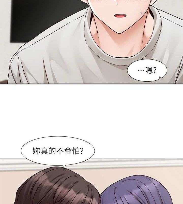 第213话-李舒欣 你下面好有「活力」-社团学姊-QRQ,Shrinell（第12张）