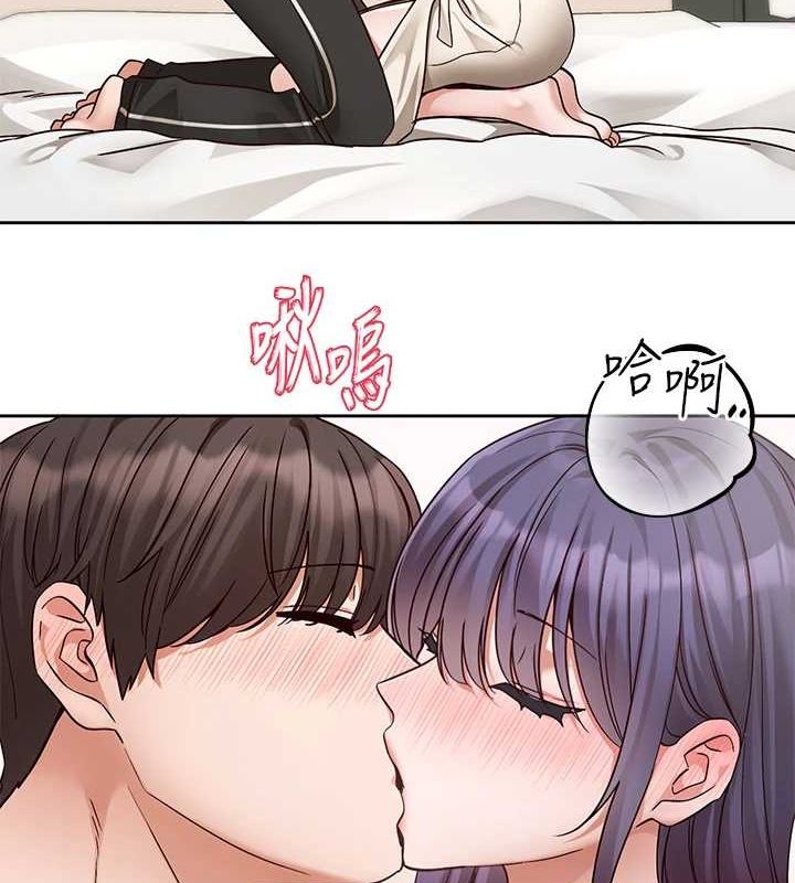 第213话-李舒欣 你下面好有「活力」-社团学姊-QRQ,Shrinell（第15张）