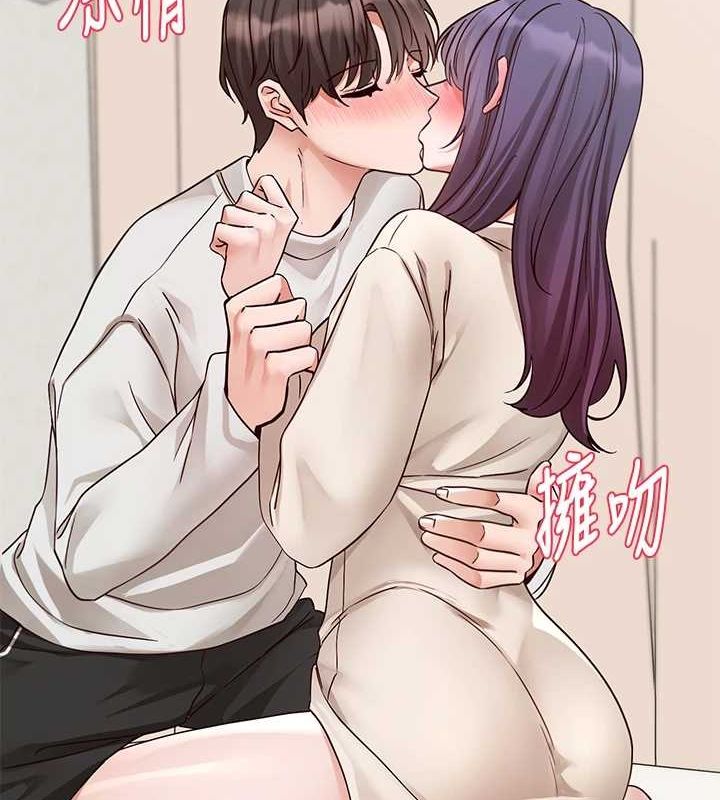 第213话-李舒欣 你下面好有「活力」-社团学姊-QRQ,Shrinell（第17张）