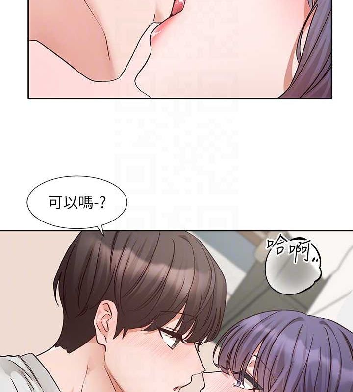 第213话-李舒欣 你下面好有「活力」-社团学姊-QRQ,Shrinell（第20张）