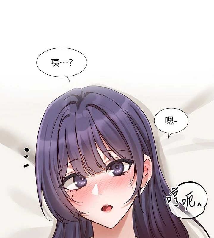 第213话-李舒欣 你下面好有「活力」-社团学姊-QRQ,Shrinell（第22张）