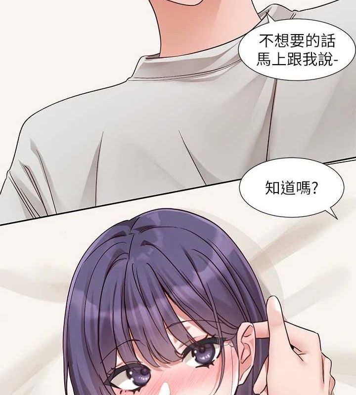 第213话-李舒欣 你下面好有「活力」-社团学姊-QRQ,Shrinell（第25张）