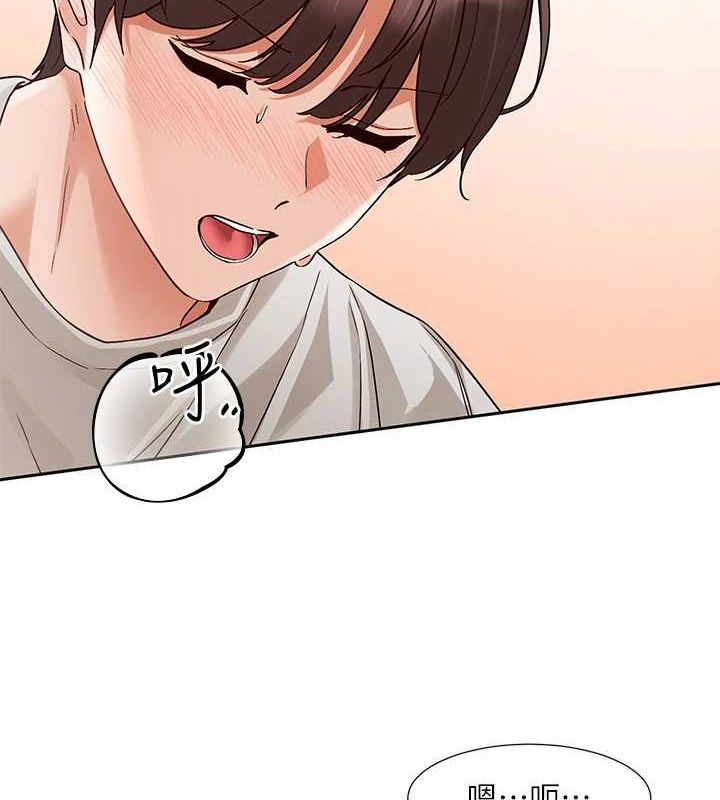 第214话-李舒欣 我们一起动&hellip;&hearts;-社团学姊-QRQ,Shrinell（第5张）