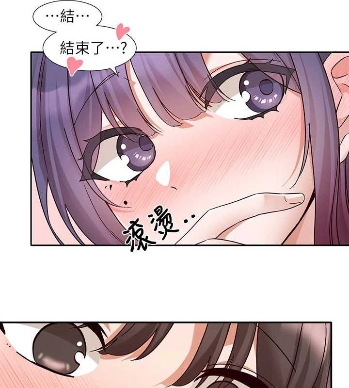 第214话-李舒欣 我们一起动&hellip;&hearts;-社团学姊-QRQ,Shrinell（第7张）