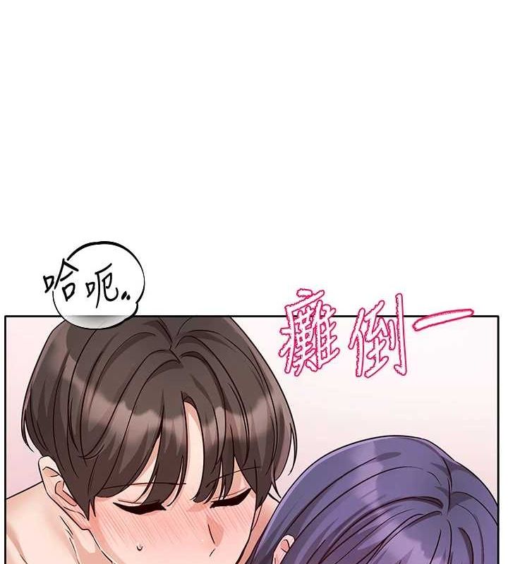 第215话-李舒欣 写下未来的篇章-社团学姊-QRQ,Shrinell（第7张）