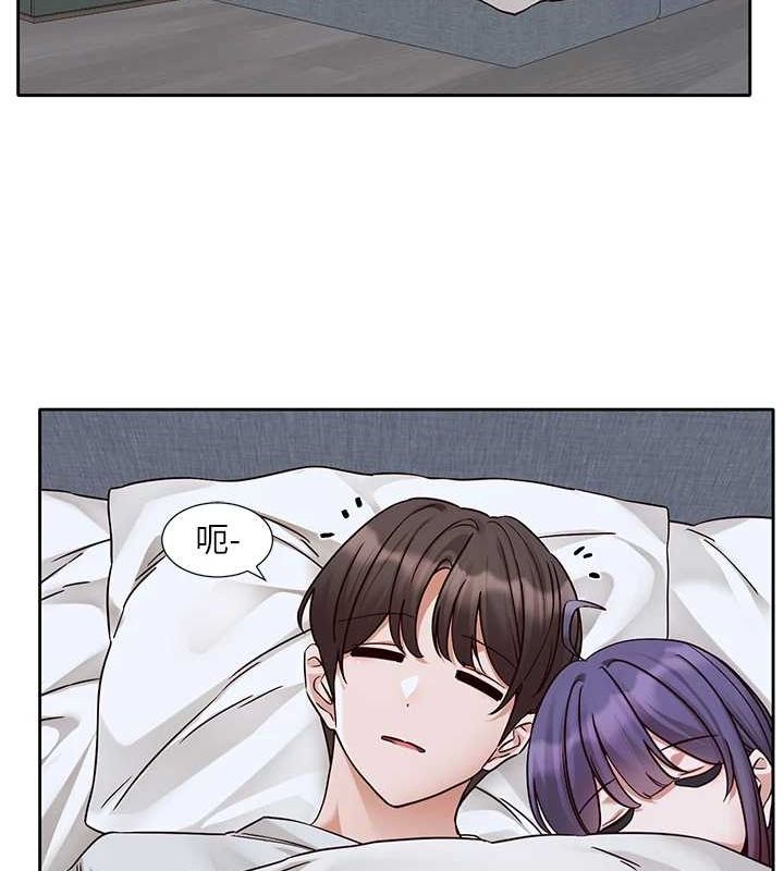 第215话-李舒欣 写下未来的篇章-社团学姊-QRQ,Shrinell（第15张）