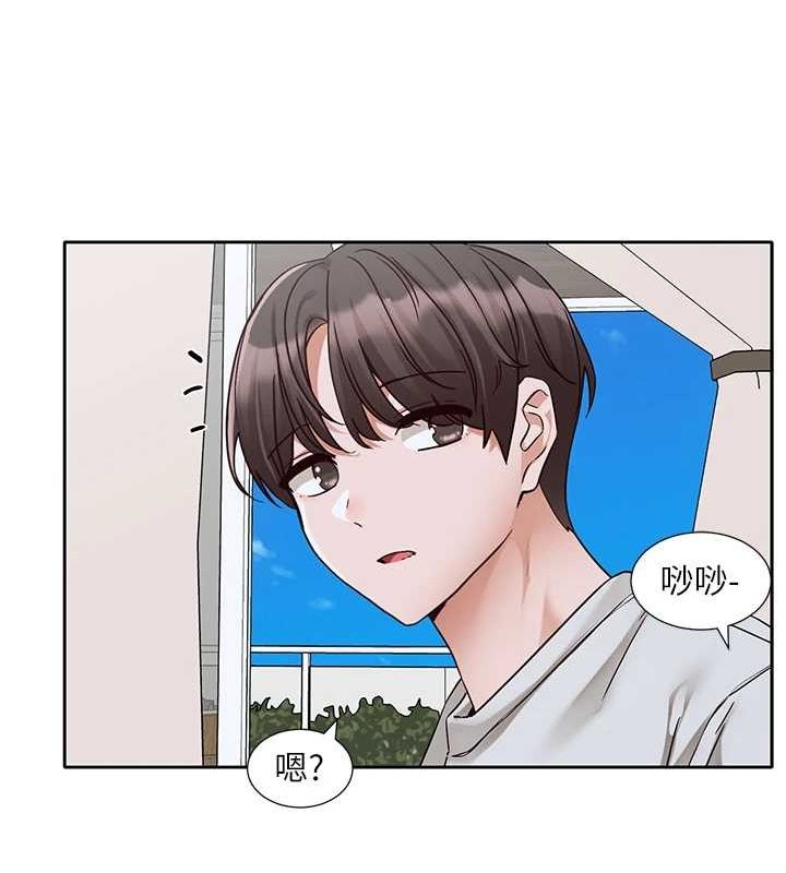 第215话-李舒欣 写下未来的篇章-社团学姊-QRQ,Shrinell（第21张）