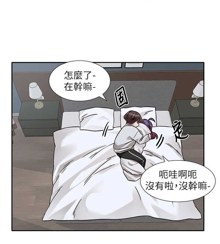 第215话-李舒欣 写下未来的篇章-社团学姊-QRQ,Shrinell（第24张）