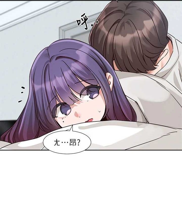 第215话-李舒欣 写下未来的篇章-社团学姊-QRQ,Shrinell（第28张）