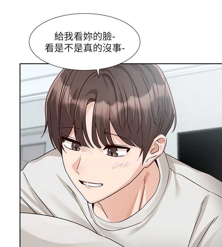 第215话-李舒欣 写下未来的篇章-社团学姊-QRQ,Shrinell（第29张）