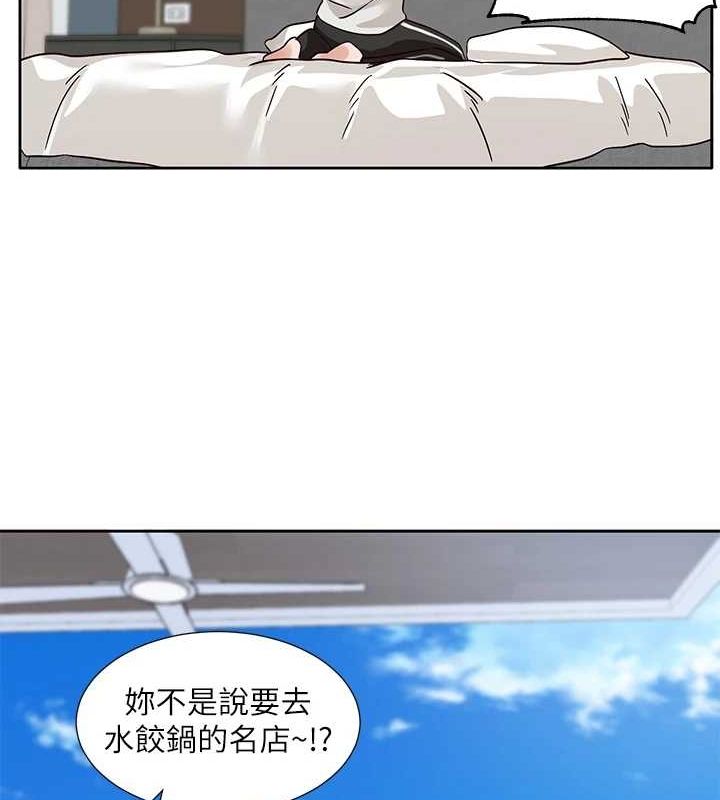 第215话-李舒欣 写下未来的篇章-社团学姊-QRQ,Shrinell（第36张）