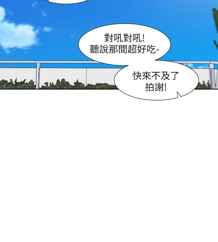 第215话-李舒欣 写下未来的篇章-社团学姊-QRQ,Shrinell（第37张）