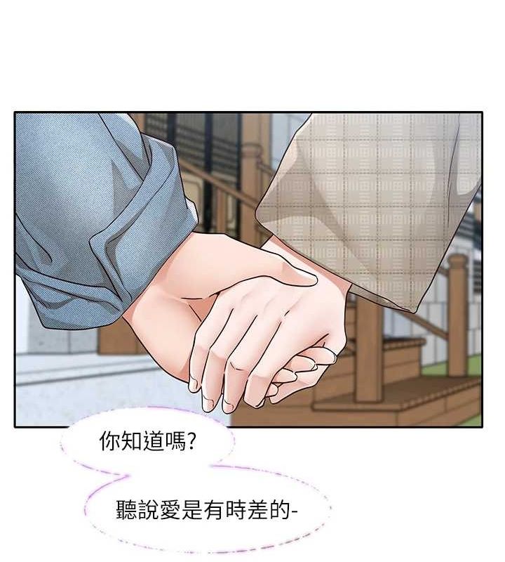 第215话-李舒欣 写下未来的篇章-社团学姊-QRQ,Shrinell（第39张）