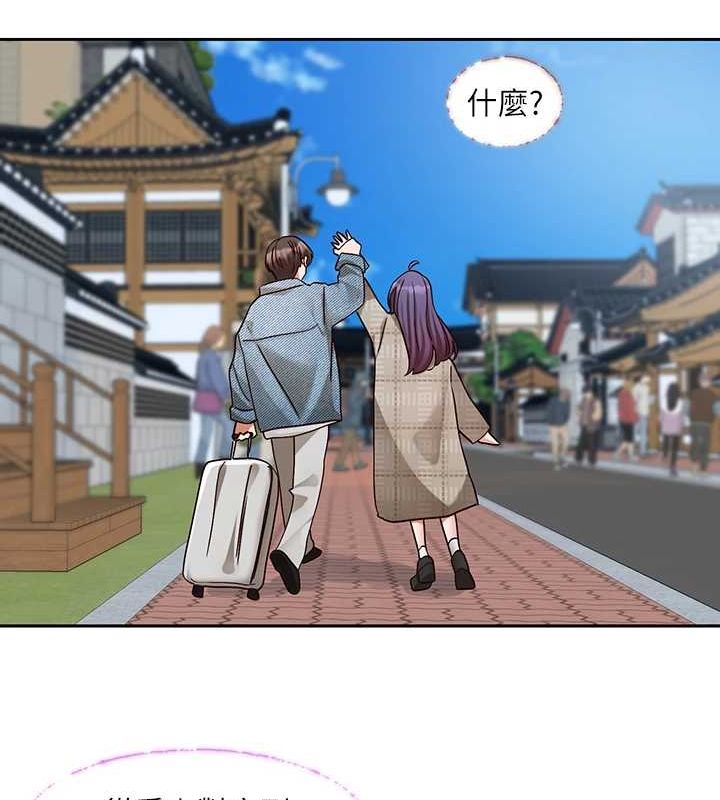 第215话-李舒欣 写下未来的篇章-社团学姊-QRQ,Shrinell（第40张）