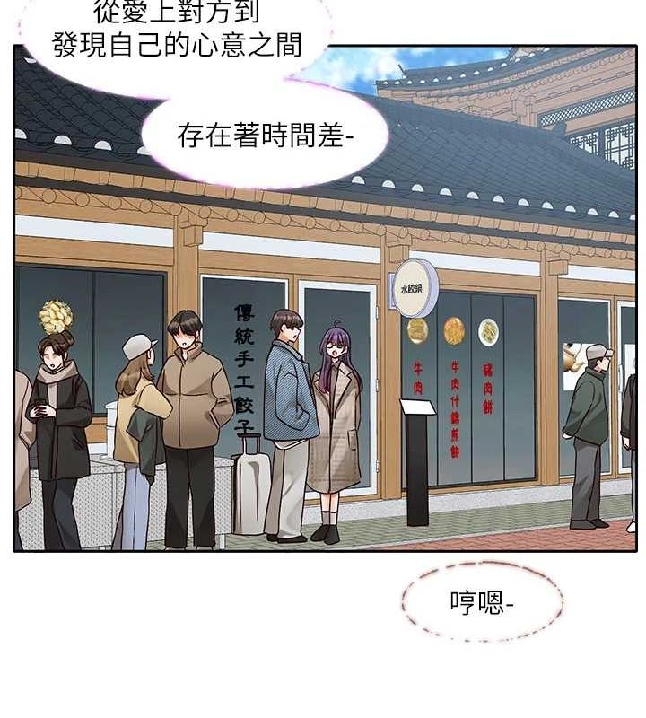 第215话-李舒欣 写下未来的篇章-社团学姊-QRQ,Shrinell（第41张）