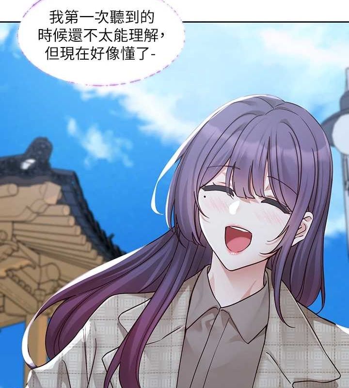 第215话-李舒欣 写下未来的篇章-社团学姊-QRQ,Shrinell（第43张）
