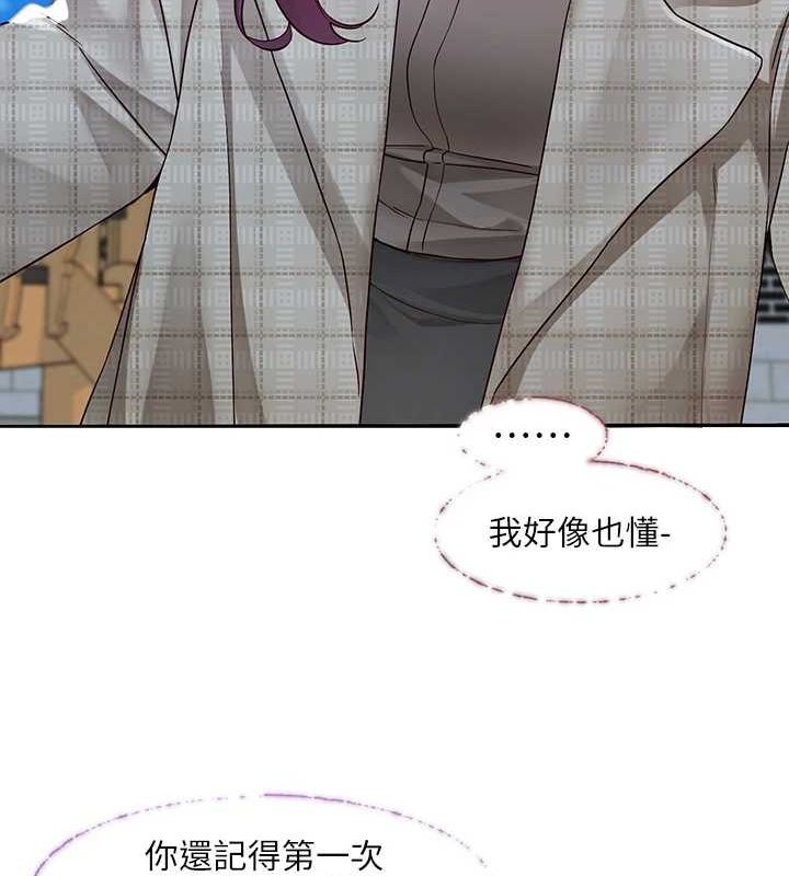 第215话-李舒欣 写下未来的篇章-社团学姊-QRQ,Shrinell（第44张）