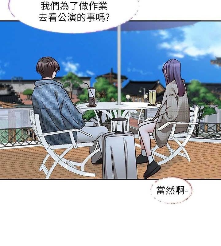 第215话-李舒欣 写下未来的篇章-社团学姊-QRQ,Shrinell（第45张）