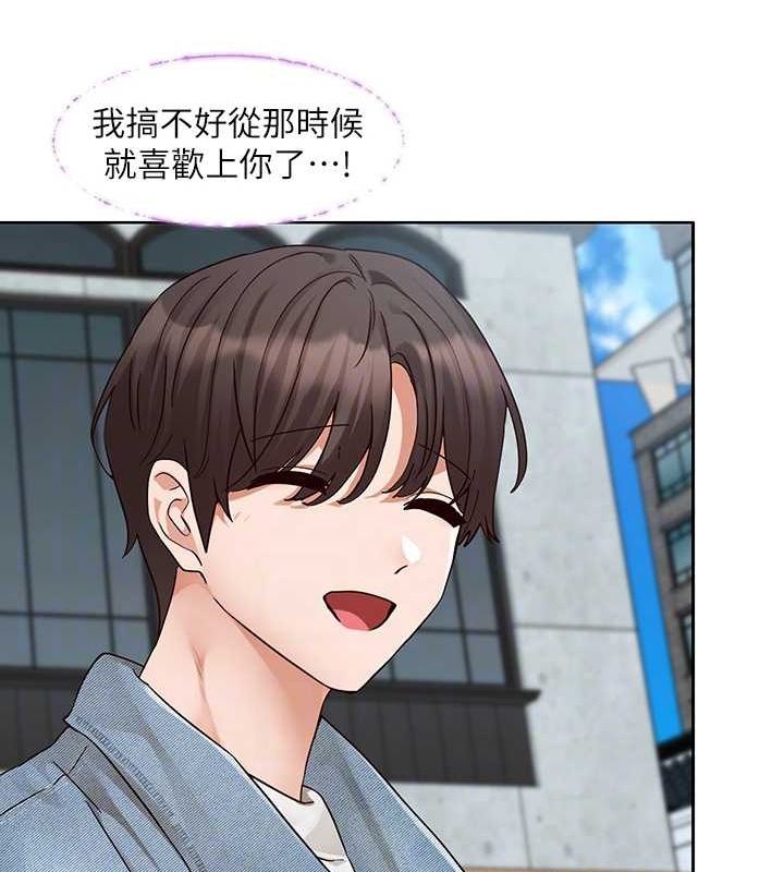 第215话-李舒欣 写下未来的篇章-社团学姊-QRQ,Shrinell（第46张）
