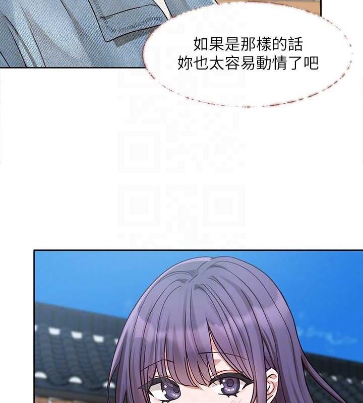 第215话-李舒欣 写下未来的篇章-社团学姊-QRQ,Shrinell（第47张）