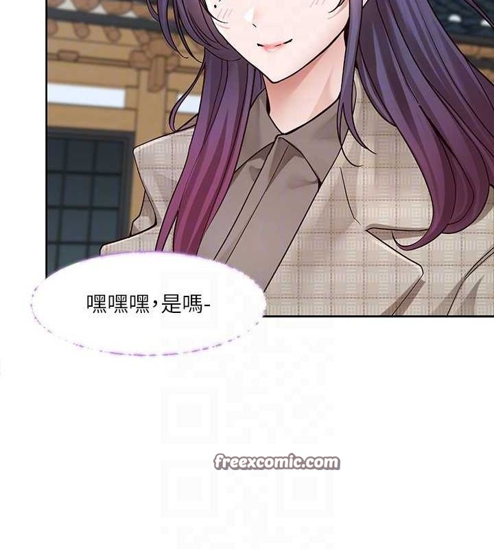 第215话-李舒欣 写下未来的篇章-社团学姊-QRQ,Shrinell（第48张）