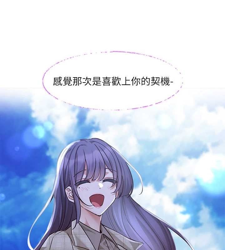 第215话-李舒欣 写下未来的篇章-社团学姊-QRQ,Shrinell（第51张）