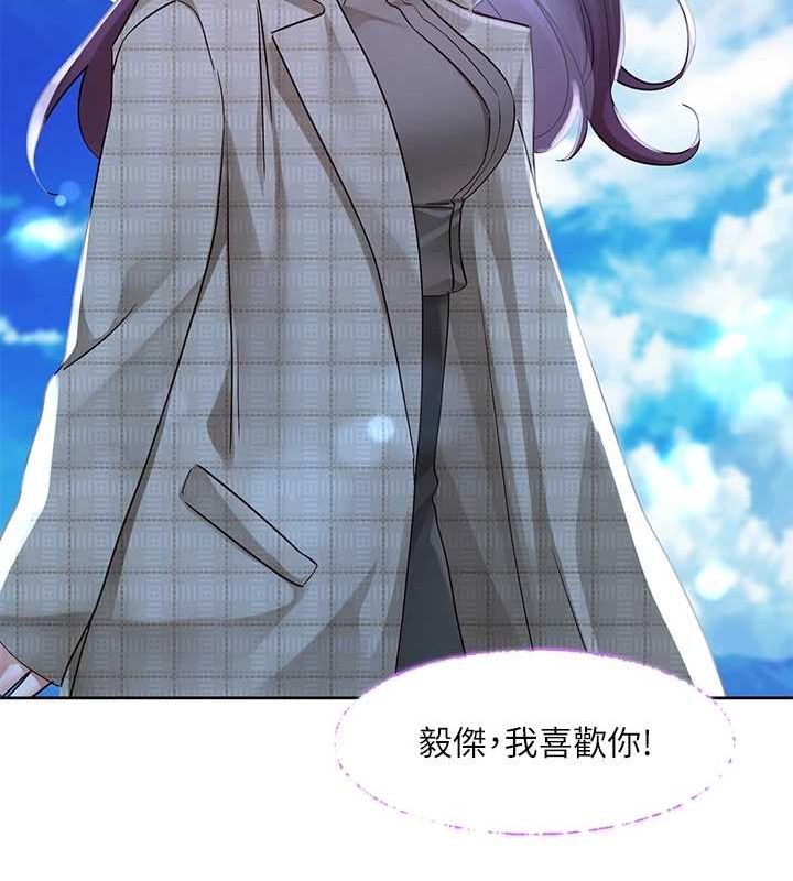 第215话-李舒欣 写下未来的篇章-社团学姊-QRQ,Shrinell（第52张）
