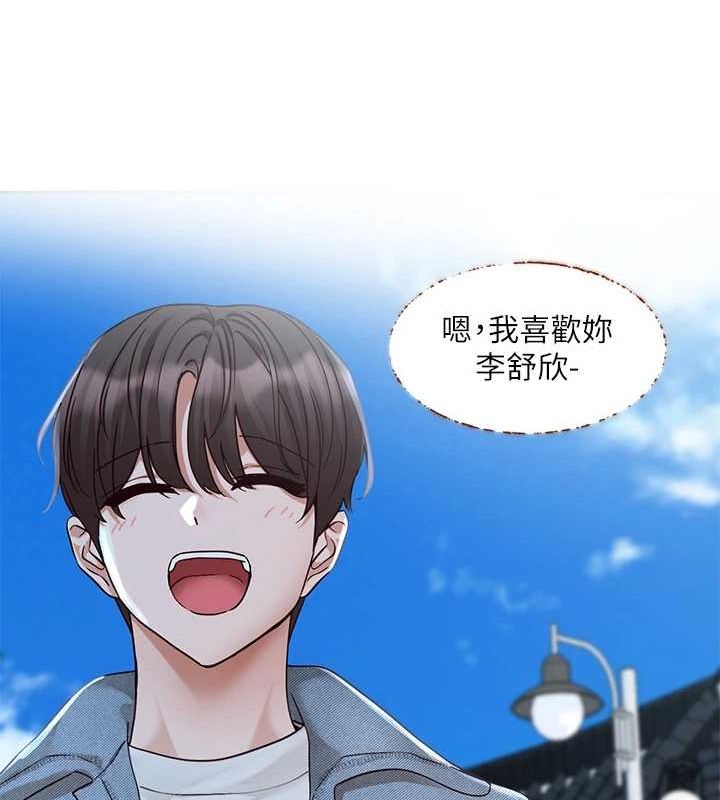 第215话-李舒欣 写下未来的篇章-社团学姊-QRQ,Shrinell（第53张）
