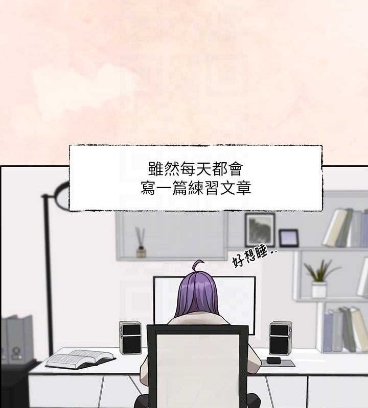 第215话-李舒欣 写下未来的篇章-社团学姊-QRQ,Shrinell（第59张）