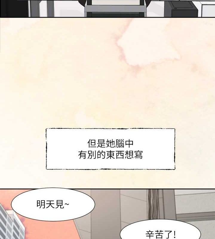 第215话-李舒欣 写下未来的篇章-社团学姊-QRQ,Shrinell（第60张）