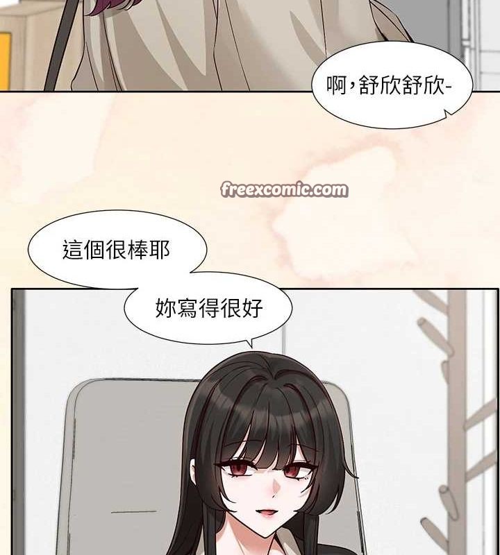 第215话-李舒欣 写下未来的篇章-社团学姊-QRQ,Shrinell（第64张）